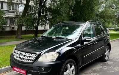 Mercedes-Benz M-Класс, 2006 год, 990 000 рублей, 1 фотография