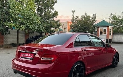 Mercedes-Benz C-Класс, 2014 год, 2 000 000 рублей, 1 фотография