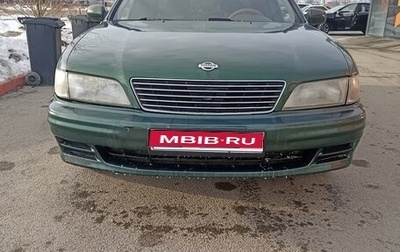 Nissan Maxima IV, 1998 год, 250 000 рублей, 1 фотография