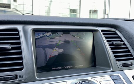 Nissan Murano, 2013 год, 1 449 000 рублей, 16 фотография