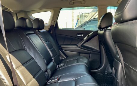 Nissan Murano, 2013 год, 1 449 000 рублей, 26 фотография