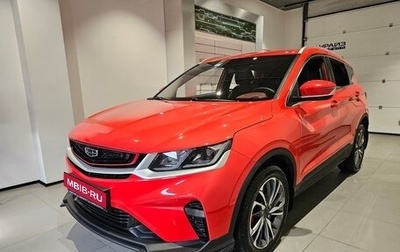Geely Coolray I, 2023 год, 1 799 000 рублей, 1 фотография