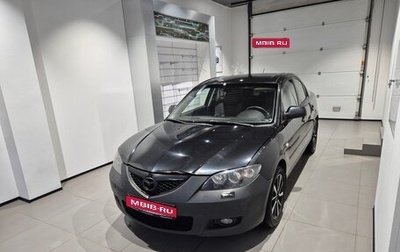 Mazda 3, 2008 год, 439 000 рублей, 1 фотография