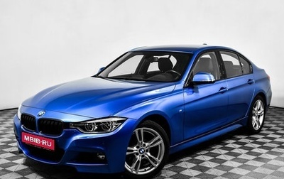 BMW 3 серия, 2018 год, 2 949 000 рублей, 1 фотография