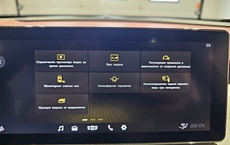 Geely Coolray I, 2023 год, 1 799 000 рублей, 20 фотография