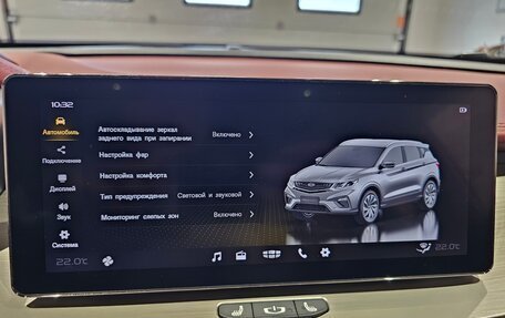 Geely Coolray I, 2023 год, 1 799 000 рублей, 23 фотография