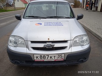 Chevrolet Niva I рестайлинг, 2019 год, 613 320 рублей, 1 фотография