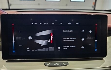 Geely Coolray I, 2023 год, 1 799 000 рублей, 24 фотография