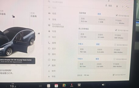 Tesla Model Y I, 2025 год, 6 790 000 рублей, 5 фотография