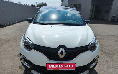 Renault Kaptur I рестайлинг, 2019 год, 1 700 000 рублей, 1 фотография