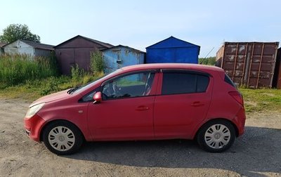 Opel Corsa D, 2007 год, 330 000 рублей, 1 фотография