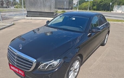 Mercedes-Benz E-Класс, 2019 год, 2 950 000 рублей, 1 фотография