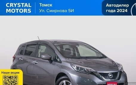 Nissan Note II рестайлинг, 2020 год, 1 249 000 рублей, 1 фотография