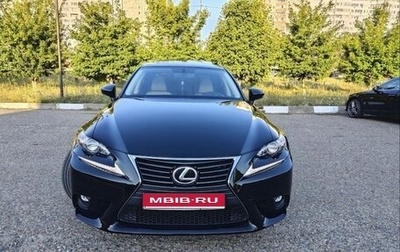 Lexus IS III, 2016 год, 2 600 000 рублей, 1 фотография