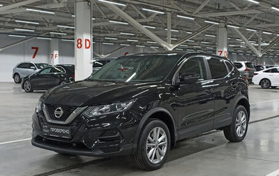 Nissan Qashqai, 2022 год, 1 799 000 рублей, 1 фотография