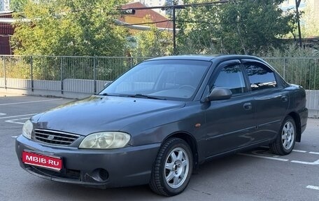 KIA Spectra II (LD), 2006 год, 165 000 рублей, 1 фотография