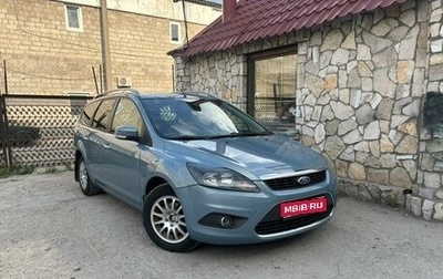 Ford Focus II рестайлинг, 2010 год, 480 000 рублей, 1 фотография