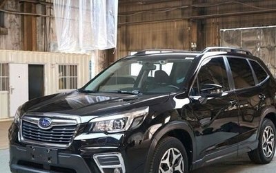 Subaru Forester, 2021 год, 2 680 000 рублей, 1 фотография