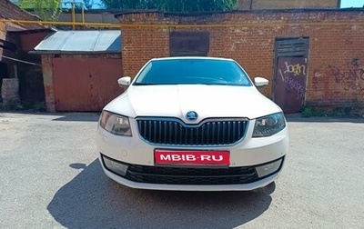 Skoda Octavia, 2014 год, 1 550 000 рублей, 1 фотография