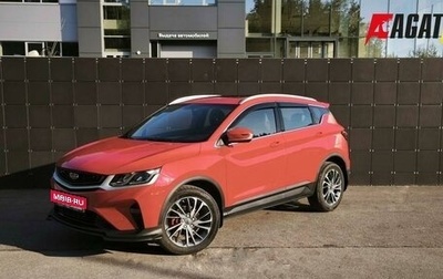 Geely Coolray I, 2023 год, 1 850 000 рублей, 1 фотография