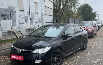 Honda Civic VIII, 2008 год, 750 000 рублей, 1 фотография