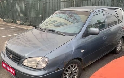 KIA Carens I (RS), 2002 год, 220 000 рублей, 1 фотография