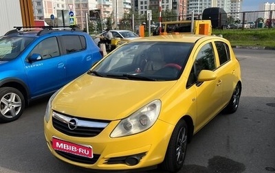 Opel Corsa D, 2008 год, 350 000 рублей, 1 фотография