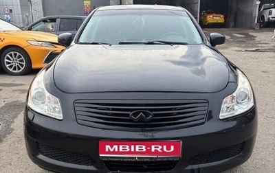 Infiniti G, 2007 год, 1 050 000 рублей, 1 фотография