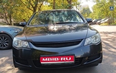 Honda Civic VIII, 2007 год, 500 000 рублей, 1 фотография