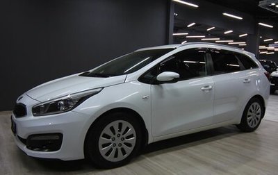 KIA cee'd III, 2018 год, 1 239 000 рублей, 1 фотография