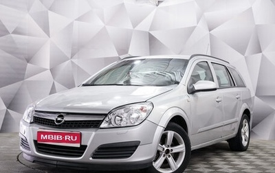 Opel Astra H, 2008 год, 499 000 рублей, 1 фотография