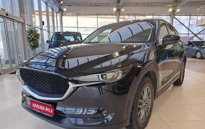 Mazda CX-5 II, 2017 год, 2 299 000 рублей, 1 фотография