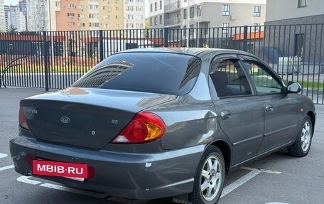 KIA Spectra II (LD), 2006 год, 165 000 рублей, 13 фотография