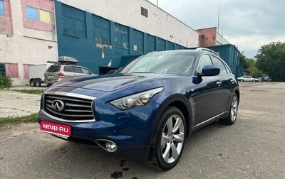 Infiniti FX II, 2013 год, 2 350 000 рублей, 1 фотография