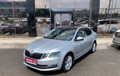 Skoda Octavia, 2017 год, 1 790 000 рублей, 1 фотография