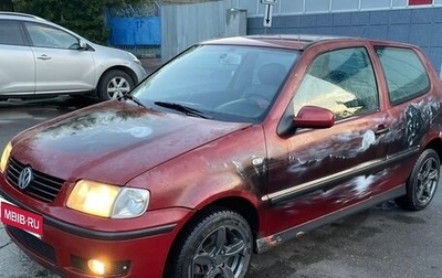 Volkswagen Polo III рестайлинг, 2001 год, 280 000 рублей, 1 фотография
