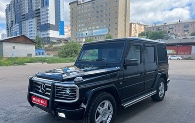 Mercedes-Benz G-Класс W463 рестайлинг _ii, 2005 год, 3 600 000 рублей, 1 фотография