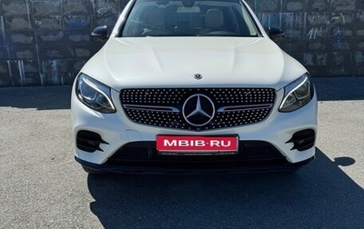 Mercedes-Benz GLC, 2017 год, 3 490 000 рублей, 1 фотография