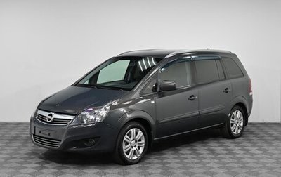 Opel Zafira B, 2013 год, 999 000 рублей, 1 фотография