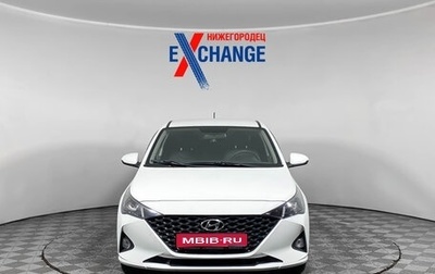 Hyundai Solaris II рестайлинг, 2020 год, 1 399 000 рублей, 1 фотография