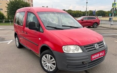 Volkswagen Caddy III рестайлинг, 2006 год, 515 000 рублей, 1 фотография