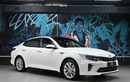 KIA Optima IV, 2017 год, 1 855 000 рублей, 2 фотография