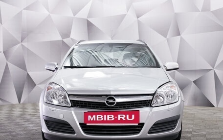 Opel Astra H, 2008 год, 499 000 рублей, 8 фотография