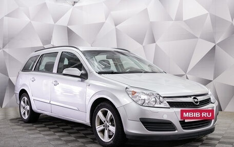 Opel Astra H, 2008 год, 499 000 рублей, 7 фотография