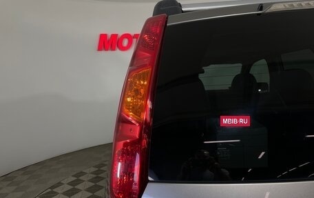 Nissan X-Trail, 2010 год, 1 199 000 рублей, 8 фотография