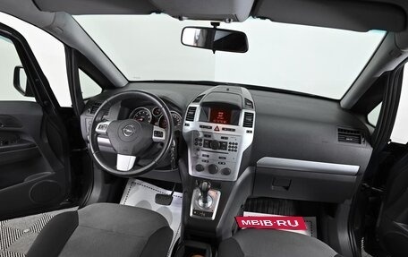 Opel Zafira B, 2013 год, 999 000 рублей, 5 фотография