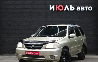 Mazda Tribute II, 2003 год, 480 000 рублей, 1 фотография
