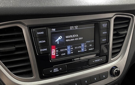 Hyundai Solaris II рестайлинг, 2020 год, 1 399 000 рублей, 17 фотография