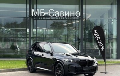 BMW X5, 2025 год, 17 800 000 рублей, 1 фотография