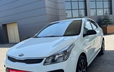 KIA Rio IV, 2020 год, 1 400 000 рублей, 1 фотография